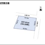 一宮市大和町妙興寺字東市場