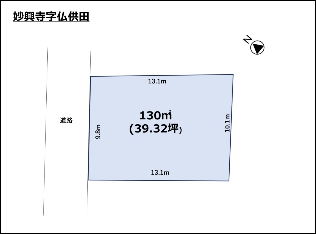 一宮市大和町妙興寺字仏供田